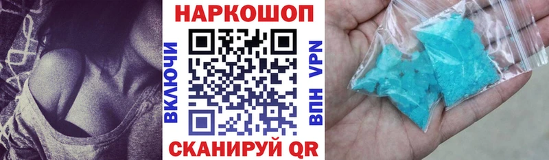Где купить наркоту Волгодонск A-PVP  Амфетамин  Меф мяу мяу  ГАШ  Бошки Шишки 