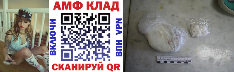 даркнет клад  Волгодонск  АМФЕТАМИН VHQ 