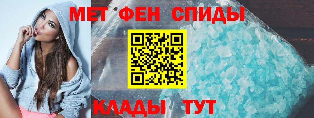 АМФ Premium  Волгодонск 