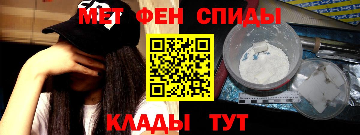 Волгодонск  Амфетамин  Вход с VPN  Amphetamine 97% 