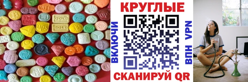 Экстази mix  Волгодонск 