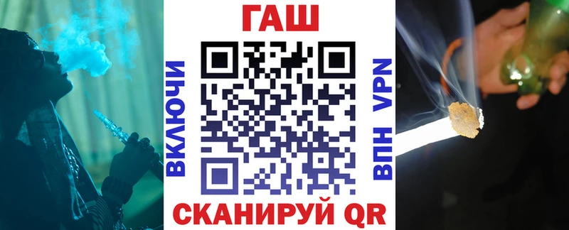 Гашиш хэш  KRAKEN зеркало  Волгодонск 