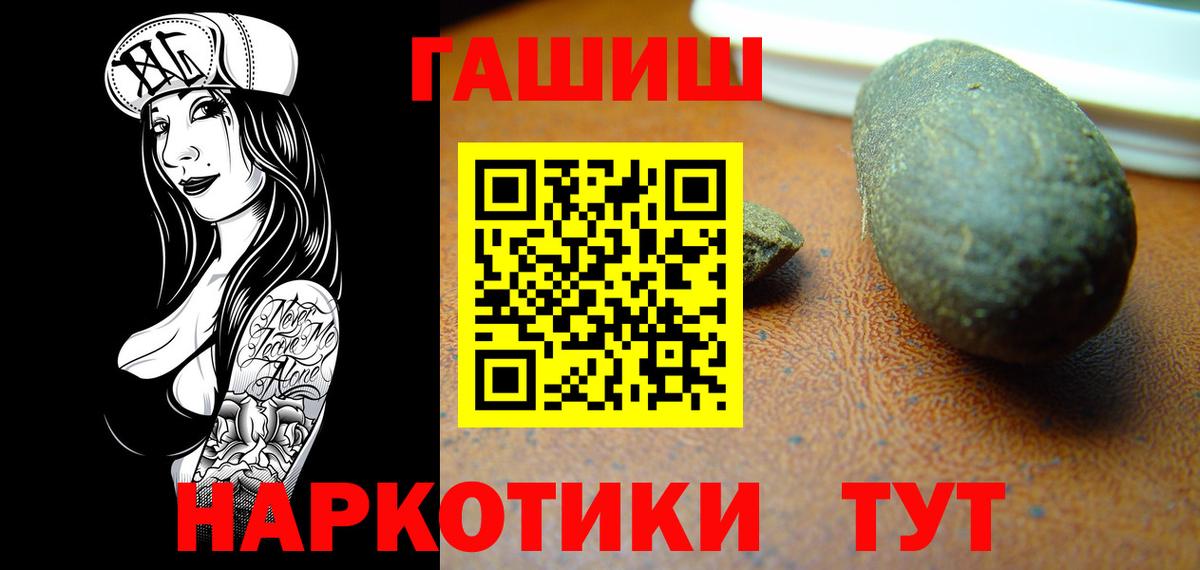ГАШИШ гарик Волгодонск