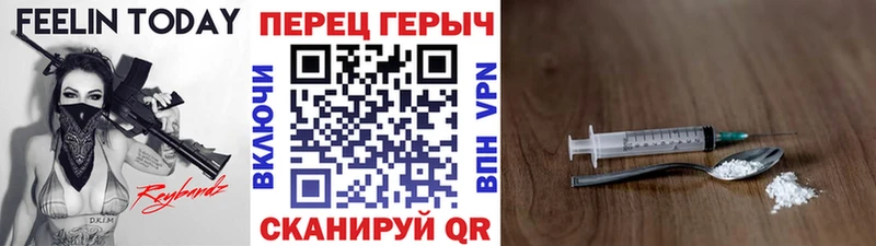 Героин Афган  mega вход  Волгодонск 