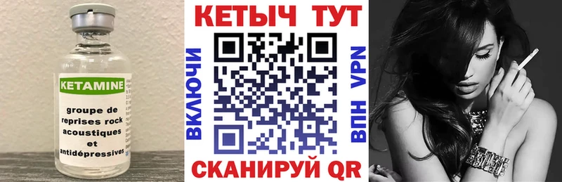 KRAKEN ТОР  Волгодонск  КЕТАМИН VHQ 
