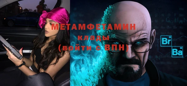 мет Костерёво