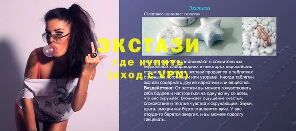 марки nbome Коряжма