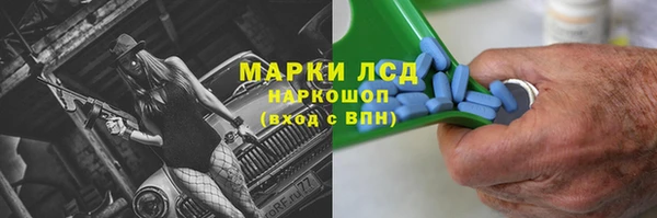 мет Костерёво