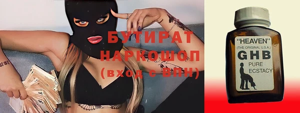 марки nbome Коряжма