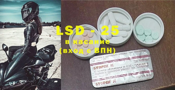 ECSTASY Корсаков