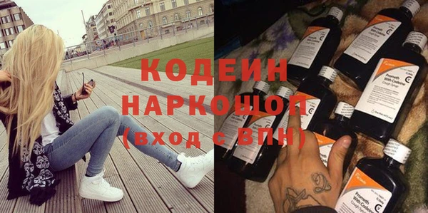 мет Костерёво