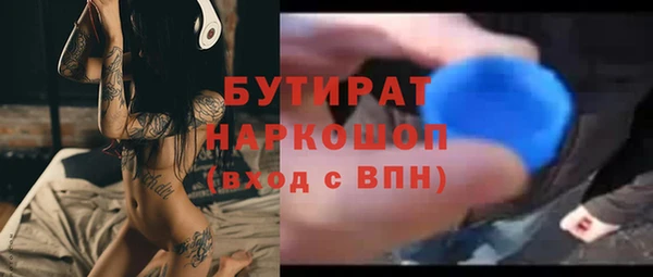 марки nbome Коряжма