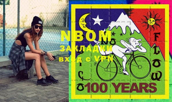марки nbome Коряжма