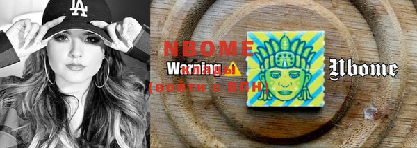 марки nbome Коряжма