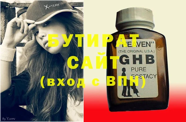 ECSTASY Корсаков