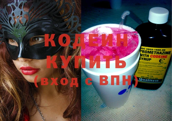 мет Костерёво