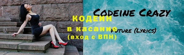 мет Костерёво