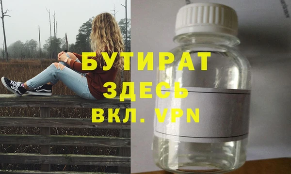 мет Костерёво