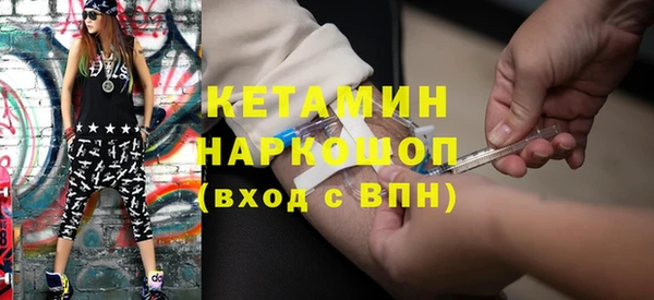 ECSTASY Корсаков
