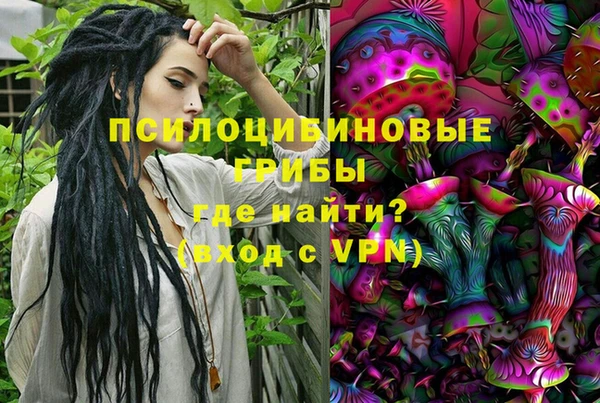 мет Костерёво