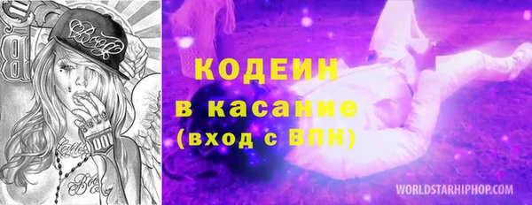 марки nbome Коряжма