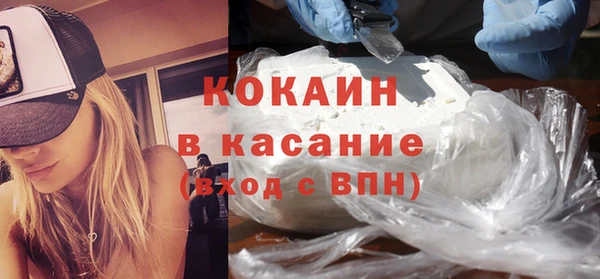 мет Костерёво