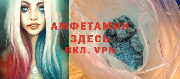 мет Костерёво