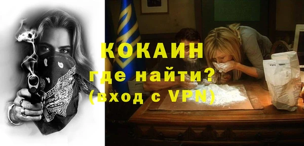ECSTASY Корсаков