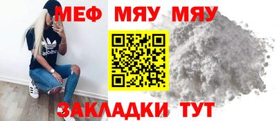 альфа пвп VHQ Аргун