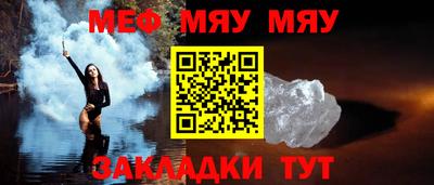МДПВ Апшеронск