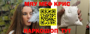MDMA Будённовск