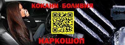 альфа пвп VHQ Аргун