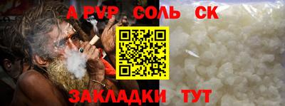 МДПВ Апшеронск