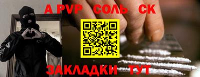 кокаин премиум Апрелевка