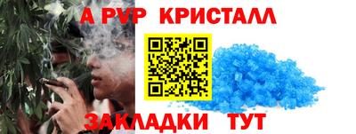 кокаин премиум Апрелевка