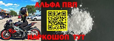 кокаин премиум Апрелевка