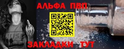 каннабис Апрелевка