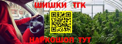 кокаин премиум Апрелевка