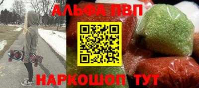 каннабис Апрелевка