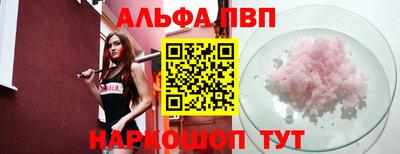 MDMA Premium VHQ Апшеронск