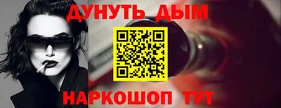 МДПВ Апшеронск