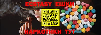 кокаин премиум Апрелевка