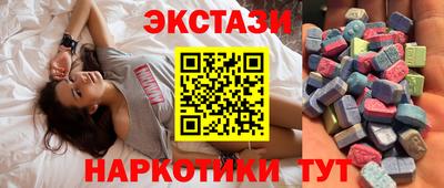 MDMA Premium VHQ Апшеронск