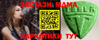 кокаин премиум Апрелевка