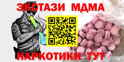 каннабис Апрелевка