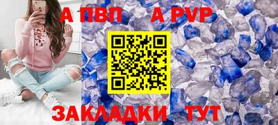 каннабис Апрелевка