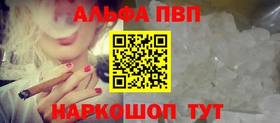 MDMA Premium VHQ Апшеронск