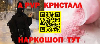 МДПВ Апшеронск