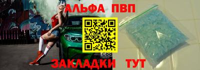 каннабис Апрелевка