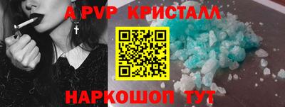кокаин премиум Апрелевка